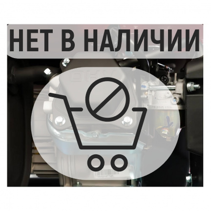Бензиновый генератор Fubag BS 2200