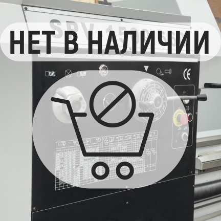 VISPROM SPV-1500/660 универсальный токарный станок с УЦИ