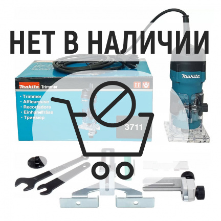 Фрезер Makita 3711
