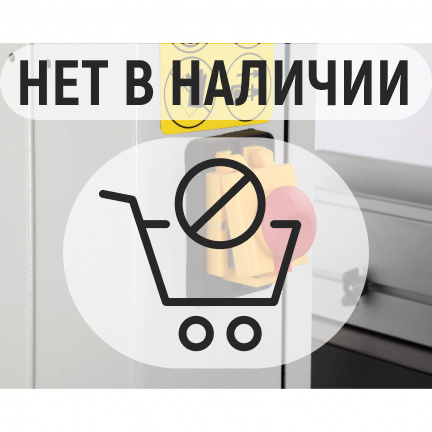 Ленточная пила БЕЛМАШ WBS-410