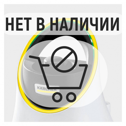Пароочиститель Karcher SC 2 Deluxe