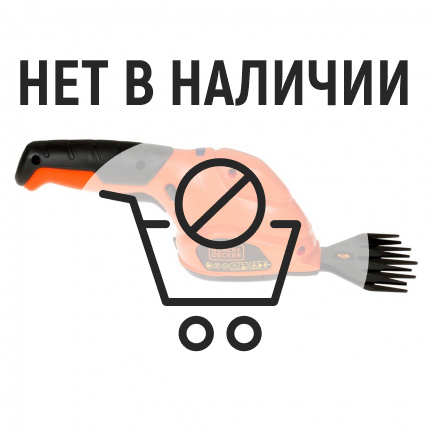Аккумуляторные ножницы Black&Decker GSL200