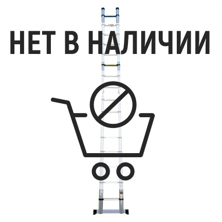 Лестница алюминиевая Алюмет двухсекционная 2x10 ступеней (DTLH 3.1)