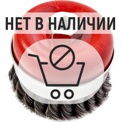 Кордщетка для УШМ REDVERG чашеобразная витая усиленная 90мм М14 (830241)