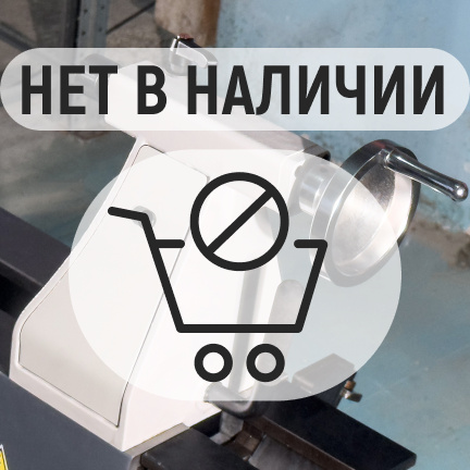 PROMA DSL-810/500 Токарный станок по дереву