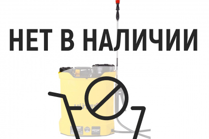 Опрыскиватель аккумуляторный SP-10AC Huter