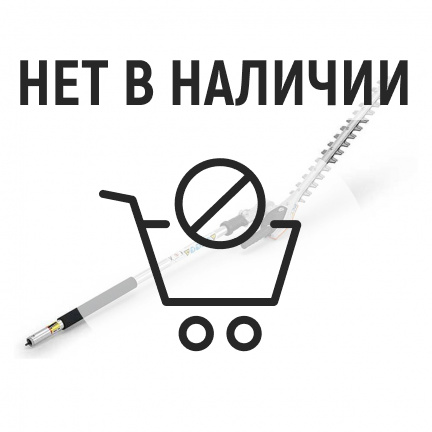 Насадка-кусторез Stihl HL-KM
