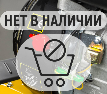 Культиватор HUTER GMC-5.5
