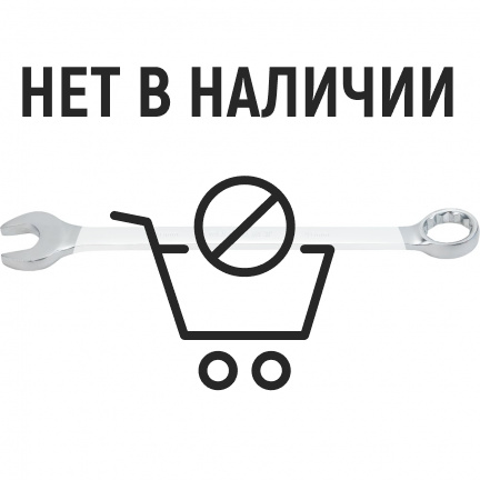 Ключ комбинированный Gigant 46 мм