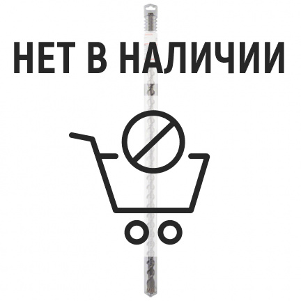 Бур SDS-max Bosch Speed X 28х920мм (787)