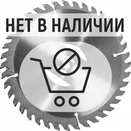 Аккумуляторный триммер GET-20M-2Li Huter (в комплекте 2 АКБ и ЗУ)