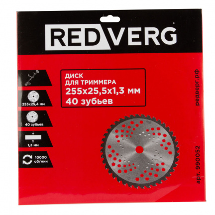 Диск для триммера REDVERG 255х25,4мм 40 зубьев (990052)