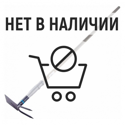 Тяпка Gardena NatureLine 17110-20