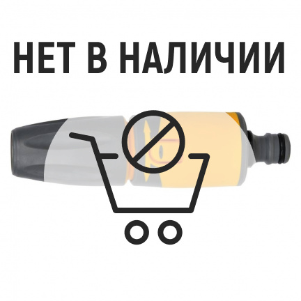 Наконечник для полива Hozelock Plus 