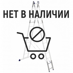 Лестница алюминиевая Алюмет двухсекционная 2x14 ступеней (5214)