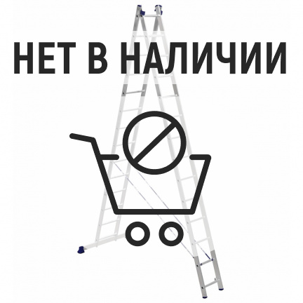 Лестница алюминиевая Алюмет двухсекционная 2x14 ступеней (5214)
