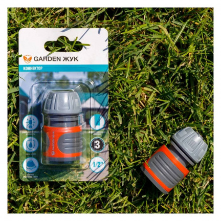 Коннектор для шланга Garden Жук 1/2" (323056-00)