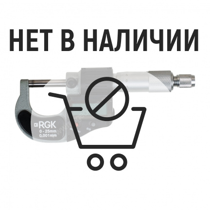 Электронный микрометр RGK MC-25 (с поверкой)