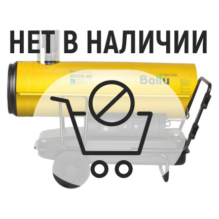 Дизельный воздухонагреватель Ballu BHDN-80
