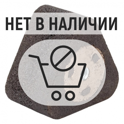 Сегмент Луга Р80 85х78х50мм для машин мозаично-шлифовальных