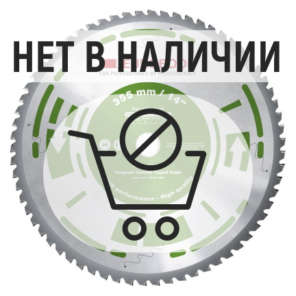 Euroboor EDC.355 Отрезной станок по металлу
