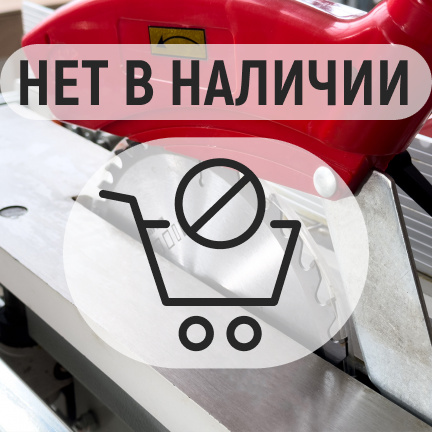 PROMA CWM-210-5/220 комбинированный деревообрабатывающий станок