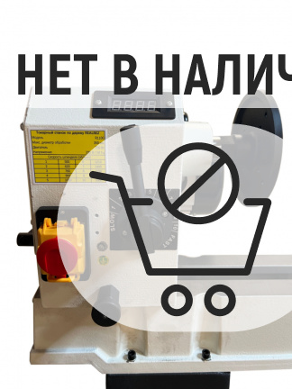 Токарный станок по дереву REALREZ R-1100 750W