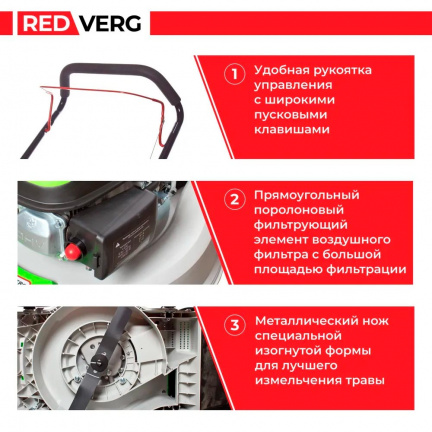 Бензиновая газонокосилка REDVERG RD-GLM40P