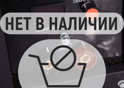 Электрогенератор инверторный DN 5000iW, с функцией сварки Huter