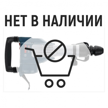Отбойный молоток Bosch GSH 11 VC