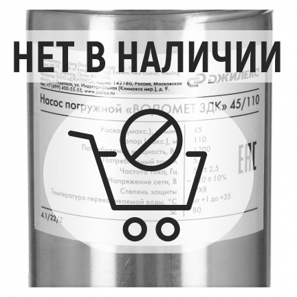 Насос скважинный Джилекс Водомет ЗДК 45/110