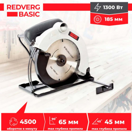 Пила дисковая REDVERG Basic CS65