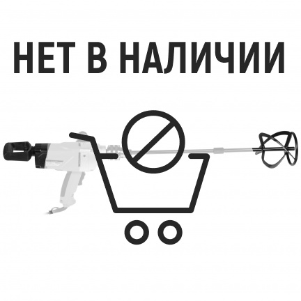 Дрель-миксер ИНТЕРСКОЛ Д-16/1050Р2 + шнек