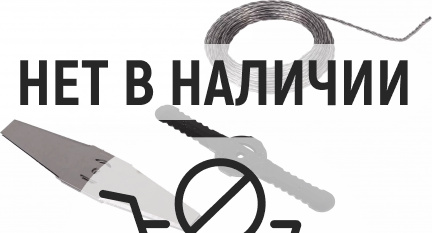 Аккумуляторный триммер GET-12M-2Li Huter (в комплекте 2 АКБ и ЗУ)