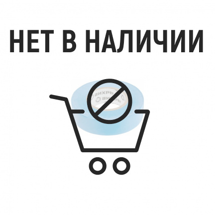 Изолента Вихрь 20mх19mmх0,15mm синий