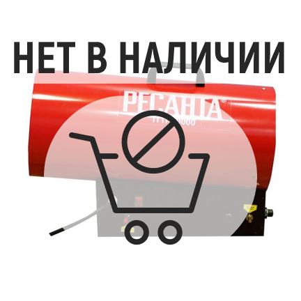 Газовый воздухонагреватель Ресанта ТГП-50000