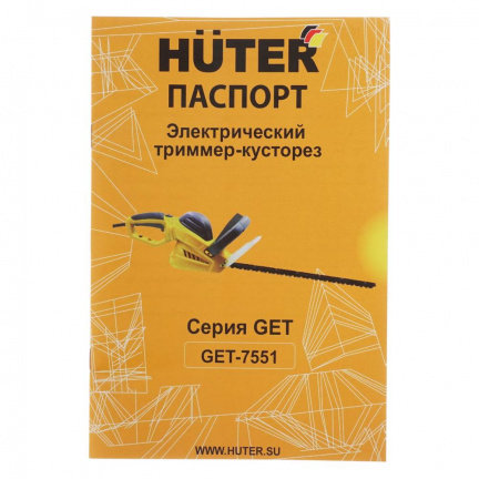 Электрический кусторез Huter GET-7551