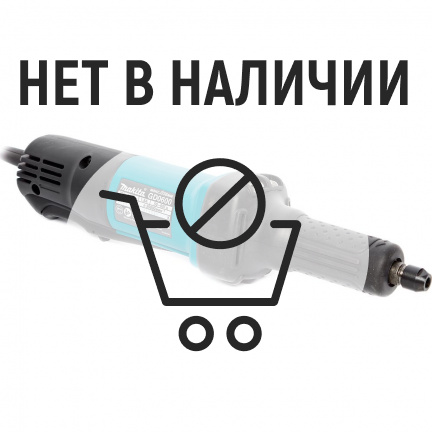 Прямошлифовальная машина Makita GD0600