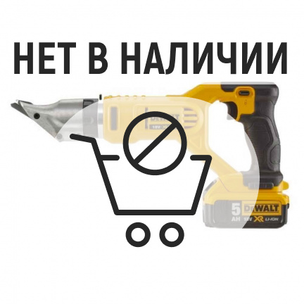 Аккумуляторные ножницы по металлу DeWalt DCS491N (без акк, без з/у)