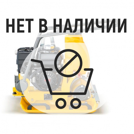 Виброплита Wacker Neuson VP 2050 Aw