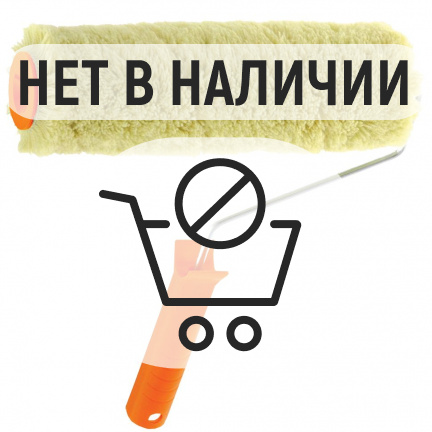 Валик фасадный для всех ЛКМ 250/40/6