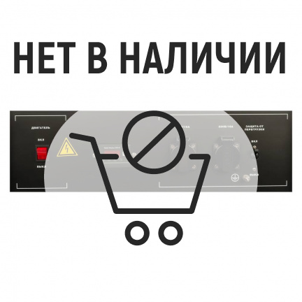 Бензиновый генератор Fubag BS 2200