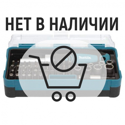 Набор бит и насадок Makita 47 предметов (B-36170)