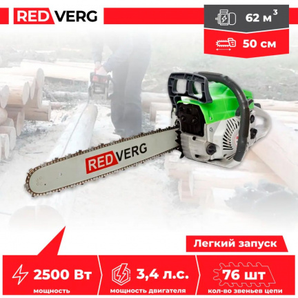 Бензопила REDVERG RD-GC62-20