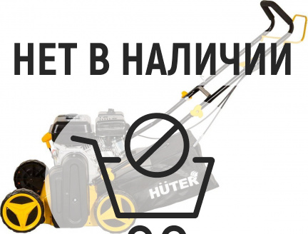 Бензиновый скарификатор-аэратор Huter GSA-7,0