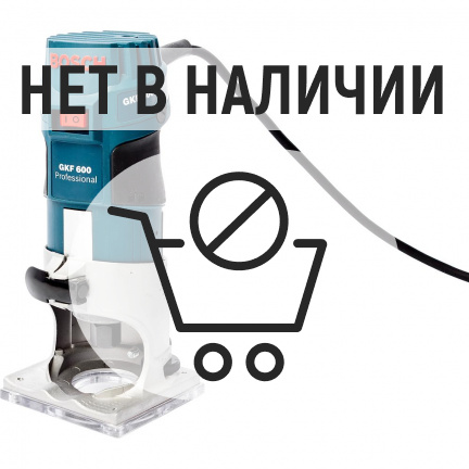 Фрезер Bosch GKF 600