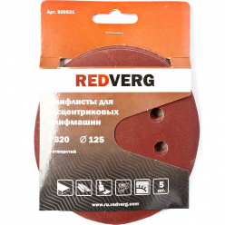 Круг шлифовальный REDVERG 125мм Р320 5шт (920521)