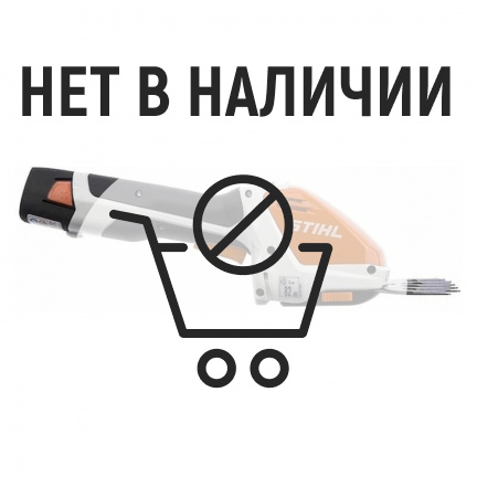Аккумуляторные ножницы Stihl HSA 26 (без акк, без з/у)