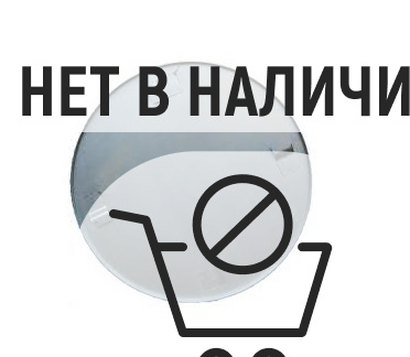 Диск сглаживающий для затирочных машин ZDMR1000 (Trowel Pan)