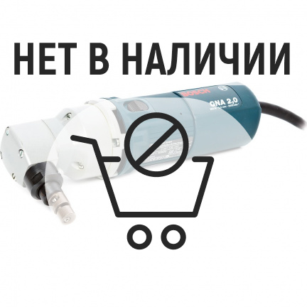 Ножницы по металлу Bosch GNA 2.0